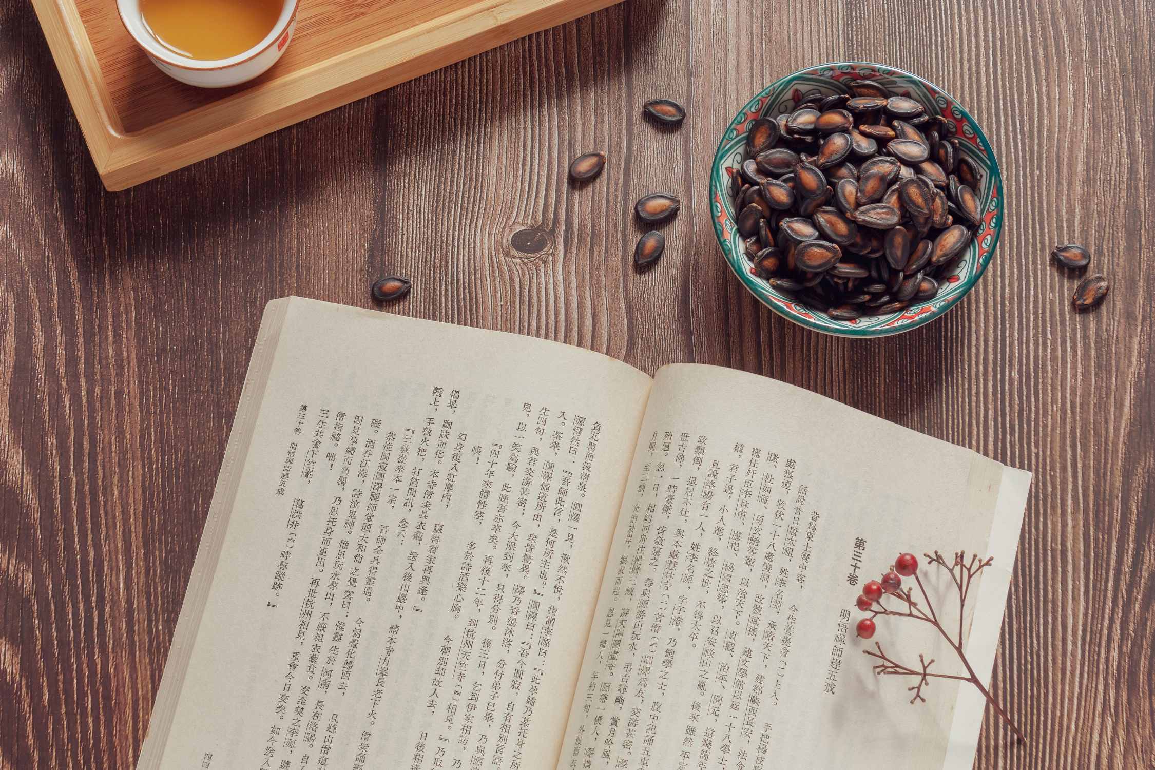 Bücher nähren den Geist.