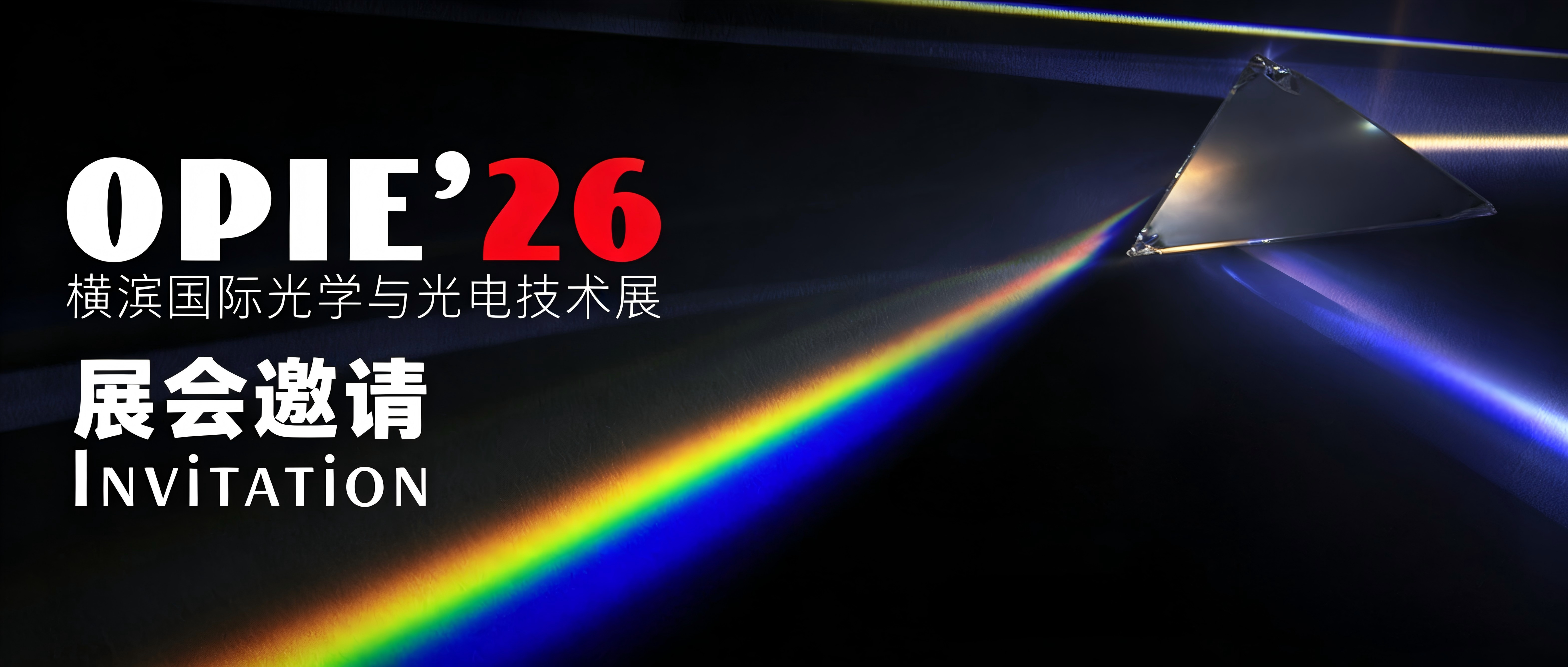 Ausstellungseinladung von Boshi Optics: Japan OPIE'26